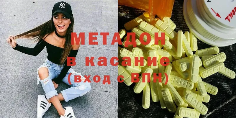 Магазин наркотиков Кондопога Cocaine  MEGA как зайти  Мефедрон  Гашиш  Канабис  APVP  Псилоцибиновые грибы 