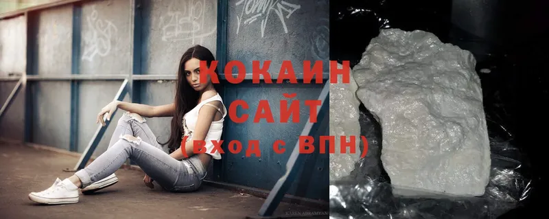 COCAIN VHQ  Кондопога 