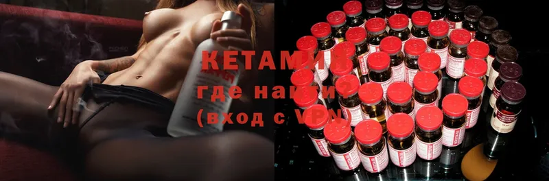 где купить наркотик  Кондопога  КЕТАМИН ketamine 