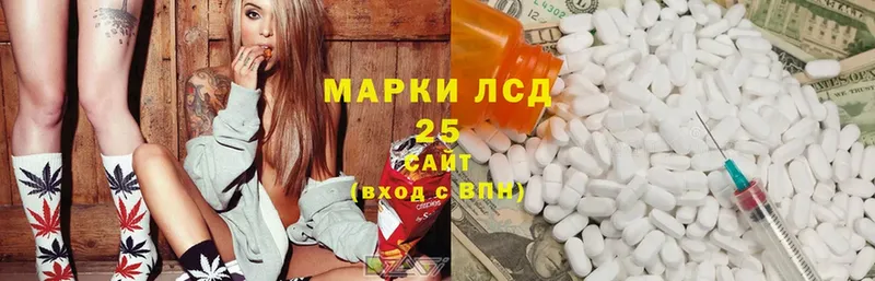 купить наркотики цена  Кондопога  Лсд 25 экстази ecstasy 