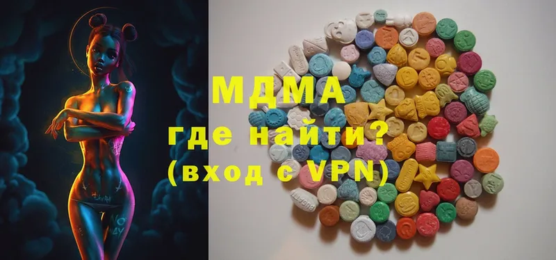 продажа наркотиков  Кондопога  shop наркотические препараты  MDMA молли 